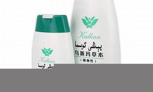 草本抑菌洗液多少钱一瓶-草本抑菌液洗发水怎么用