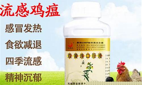 黄连抑菌液使用方法-宠物黄连抑菌液怎么使用