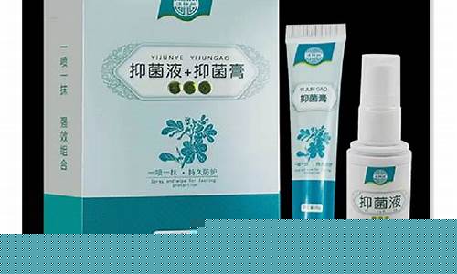 斑蝥素乳膏功效怎么样-斑土抑菌液功效与作用