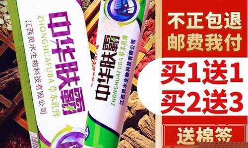 芙养灵抑菌液能治疗阴虱吗-芙养灵草本抑菌液
