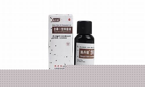碘酚口腔抑菌液的作用-碘酚抑菌液功效和作用