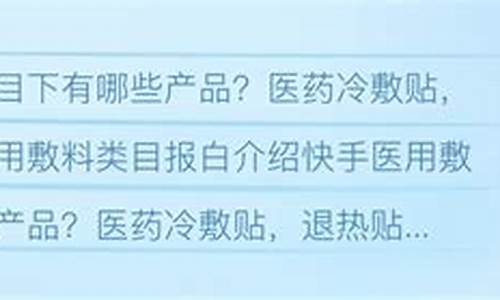 医用冷敷敷料成分-冷敷敷料工艺有哪些品牌最好的