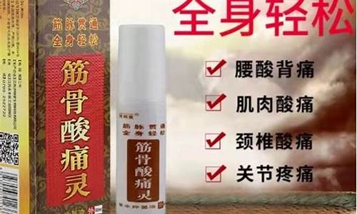草本抑菌液功能和作用-草本抑菌液10ml