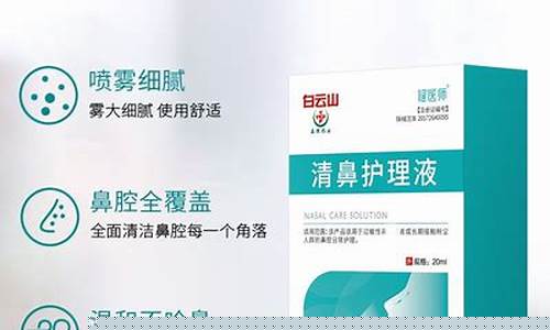 鼻腔舒冷敷敷料副作用有哪些-鼻腔冷敷凝胶的作用与功效