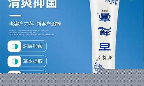 郑师兄清道夫草本抑菌液作用-郑州清道夫环保科技有限公司