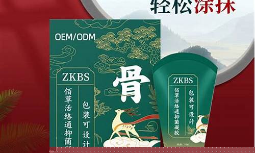 百草精油抑菌液的功效-百草精油抑菌液的功效是什么