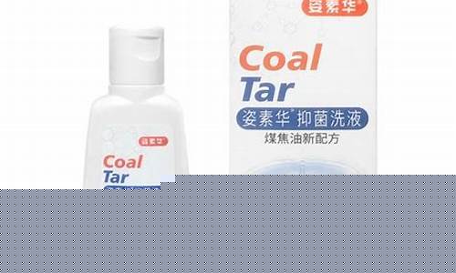 煤焦油抑菌液的成分-煤焦油抑菌液使用说明