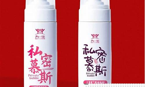妇科抑菌液的作用和功效-妇科抑菌液怎么使用