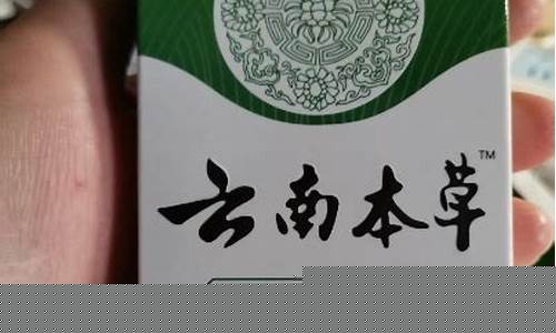 草本濞舒膏怎么样-草本濞通抑菌液是激素吗
