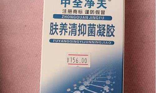 中养生物科技有限公司产品-中养清草本抑菌液怎么用