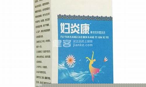 草本止痒凝露孕妇能用吗-孕妇可以用草本抗抑菌液
