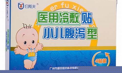 娃儿夫医用冷敷敷料最建议买吗-儿夫康擦剂可以给婴儿擦脸上的湿趁吗?