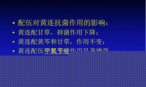甘草抑菌凝胶-甘草抑菌液的作用和功效