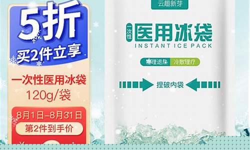 鼻部医用冷敷贴的作用-鼻腔冷敷型医用冷敷敷料的作用是