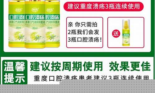 生呷抑菌液功效-生呷抑菌液功效怎么样