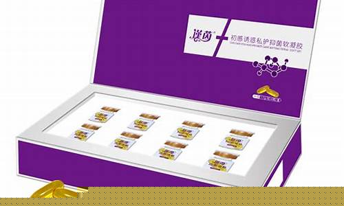私护抑菌洗液怎么用-私护外用抑菌液成分表