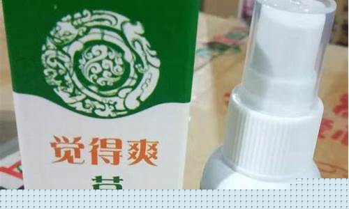 爽妍草本抑菌液使用方法-爽肤康抑菌膏使用方法
