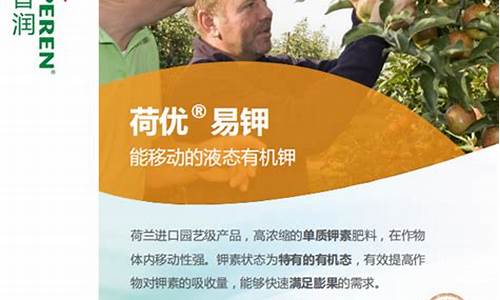 易钾抑菌液有什么功效-易钾抑菌液价格