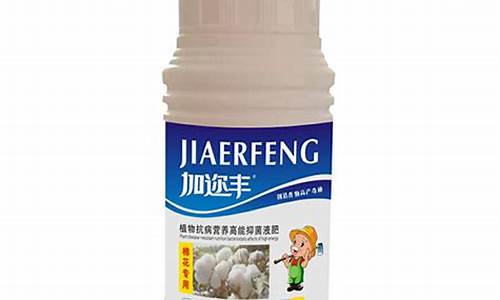 丰千抑菌液成分-煕丰抑菌软膏