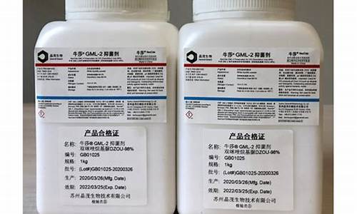 抑菌液原料成分-抑菌液有几种