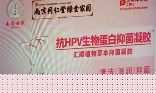 汇植堂护肤品怎么样好用吗-汇顺牌植物草本抑菌液怎么用最好最有效