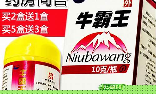 霸王草本抑菌液-霸王草本抑菌液和珍珠泉一起泡脚治脚气根治吗