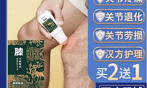什么叫冷敷敷料-冷敷敷料主治什么部位最好