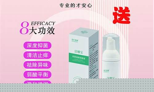 本草清新抑菌液功效-本草清效果怎么样