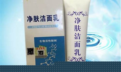 中全净肤芦荟抑菌液功效-中全净肤净肤抑菌液怎么样