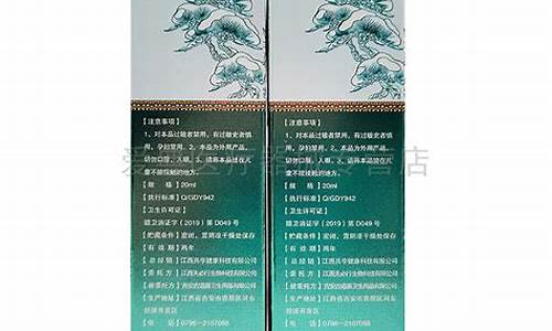 濞苏抑菌液成分-濞苏抑菌膏