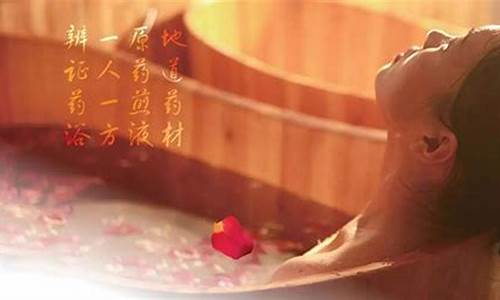 泡澡的抑菌液是什么成分-泡澡液怎么用