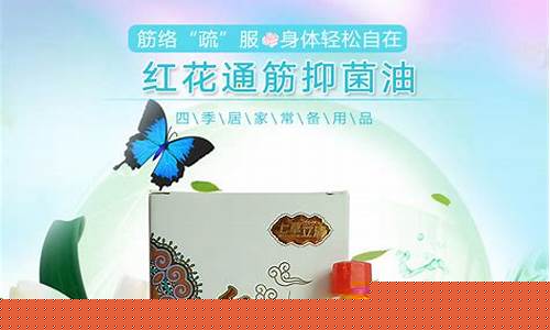 红草能治什么病-红辛草本抑菌液是什么