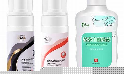 苦参草本抑菌液-苦参草本抑菌液怎么使用视频