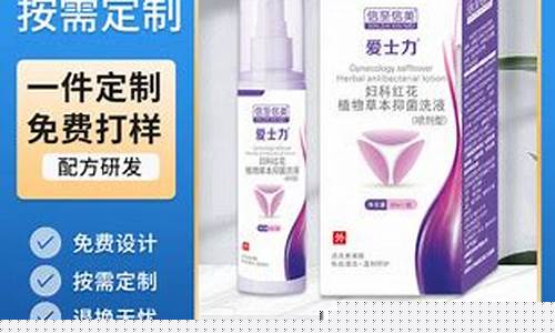 红花草本抑菌液怎么用-红花抑菌液治什么病