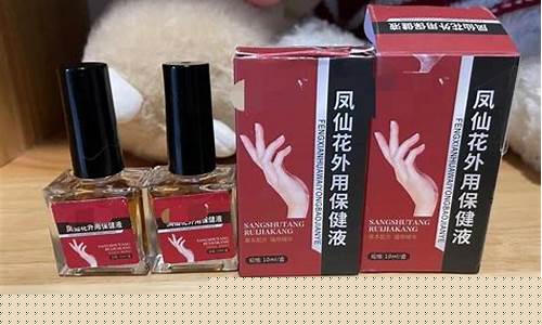 凤仙花抑菌剂多少钱-凤仙花抑菌液什么成分