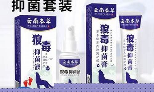 狼毒草本抑菌乳膏有没有激素-狼毒本草抑菌液治什么
