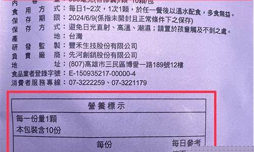 仁和草本抑菌液成分表-仁和草本抑菌膏功效