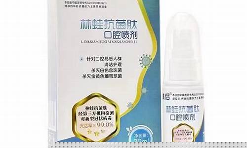 益智口腔抑菌液的功效-益智口腔抑菌液的功效和作用
