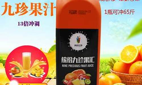 九珍堂凝胶糖果的作用与功效-九珍抑菌液成分是什么