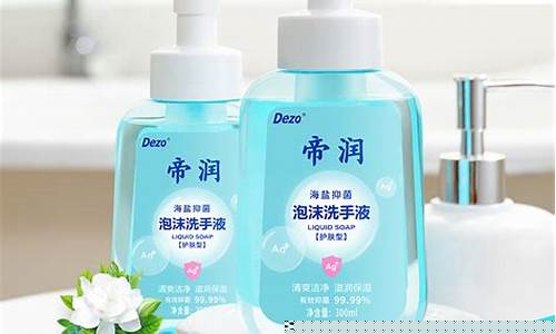 护肤抑菌液作用功效-抑菌护肤膏