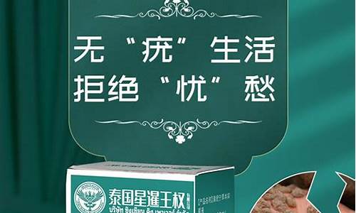 疣必治软膏功效-疣必宁抑菌液功效