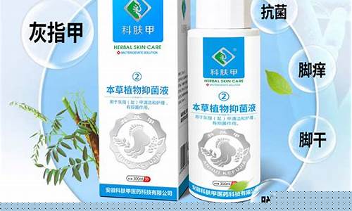 欣宜本草安全抑菌液-欣宜本草安全抑菌液怎么样