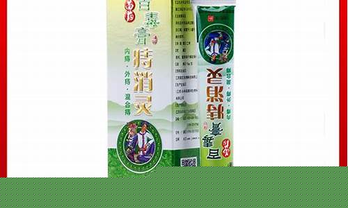 消痔灵药业具有什么功效-消痔灵草本抑菌液