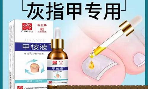 足痒康抑菌喷剂-足部草本止痒抑菌液