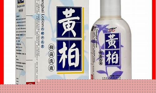 复方抑菌液功效-复方抑菌洗液