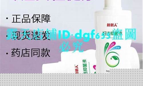 药本草科技有限公司-香港本草抑菌液的功效
