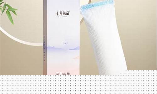 冷敷敷料多少钱一盒-冷敷敷料配方组成部分名称有哪些