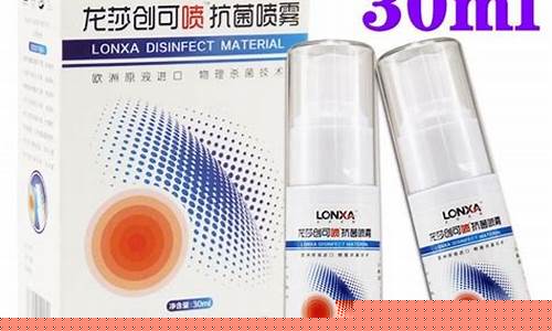 新肤健图片-新起健皮肤抑菌液的功效