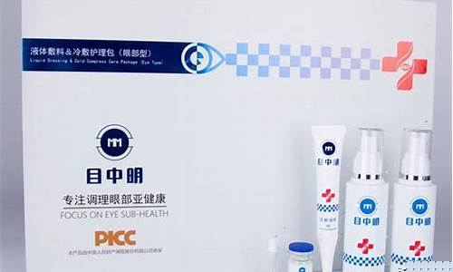 医用冷敷辅料的用法-冷敷敷料医疗器械分类一览表