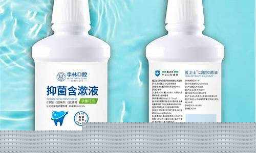 口腔抑菌液有效成分-口腔抑菌液有效成分是什么